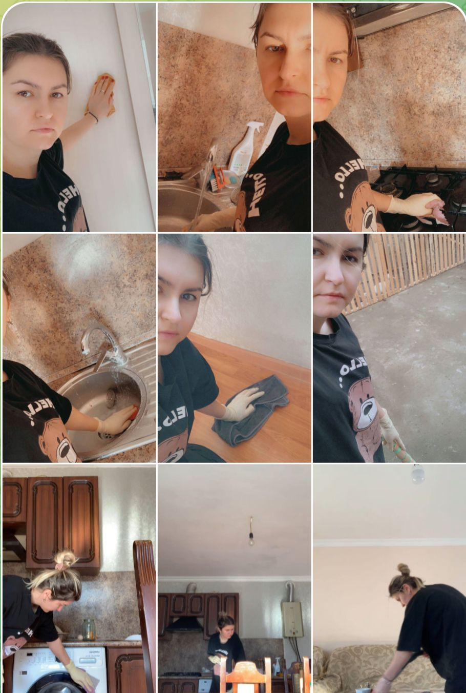 СОЦИАЛЬНЫЙ РАБОТНИК 1 ОТДЕЛЕНИЯ