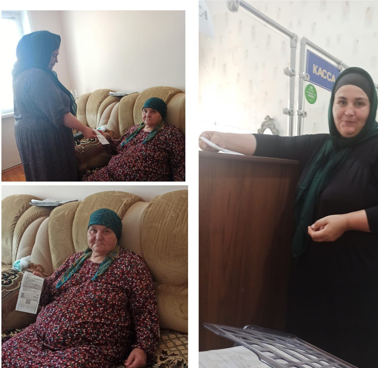 Услуга: оплата коммунальных услуг за счёт средств получателя социальных услуг.