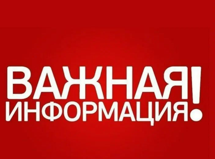 1 декабря завершается прием заявлений для получения единовременной денежной выплаты на детей, поступающих в первый класс, из малоимущих многодетных семей.