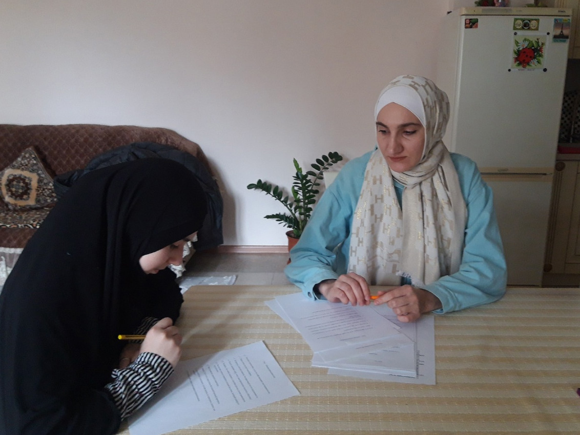 Коррекционно-развивающая работа "Поверь в себя".