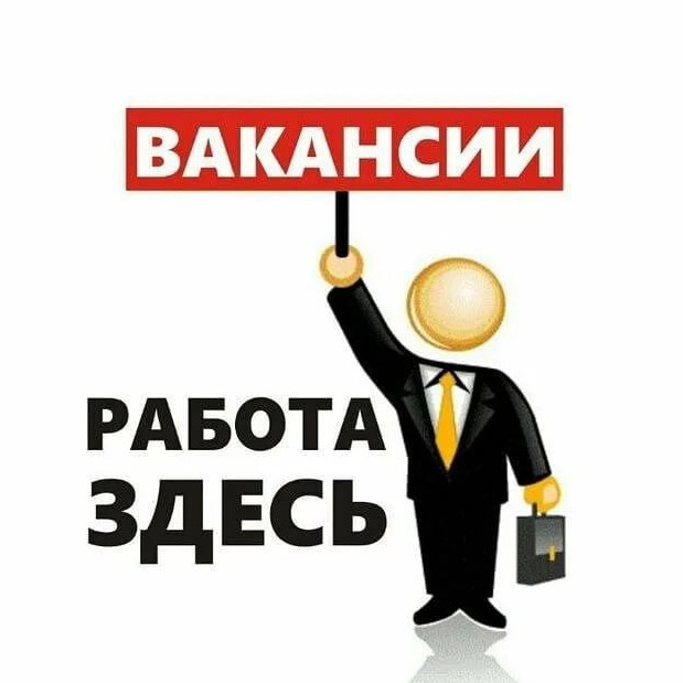 Уважаемые безработные и незанятые граждане ищущие работу ГКУ РД ЦЗН в МО «город Буйнакск» информирует о том что на сегодняшний день имеется потребность в работниках: Срочно требуется  4 продавца  в гостроном  Ягодкаю.