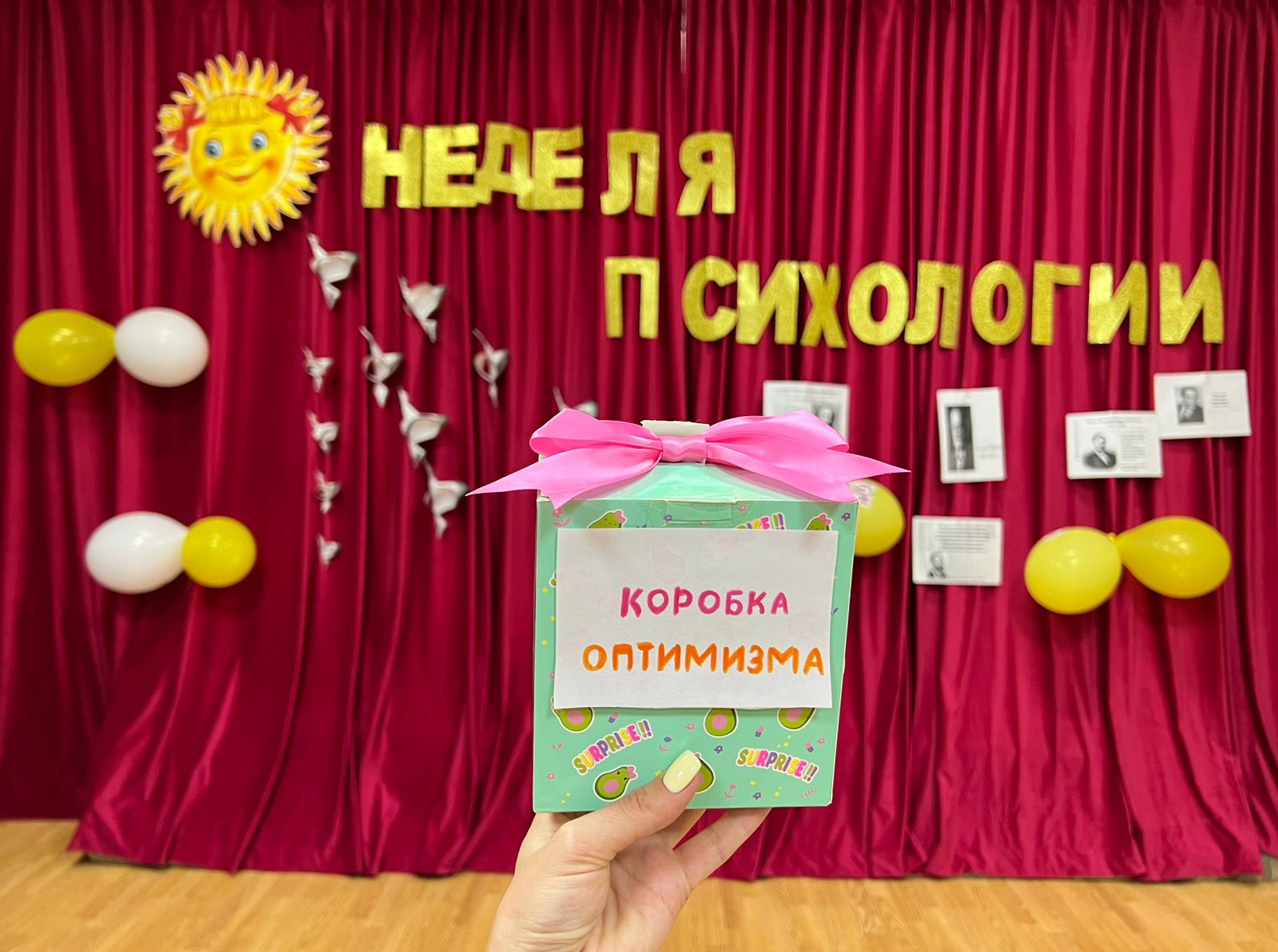 Искусство позитивного мышления