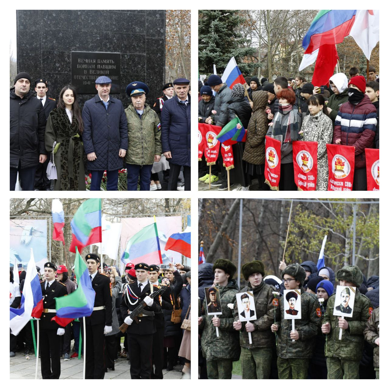 МЕРОПРИЯТИЯ