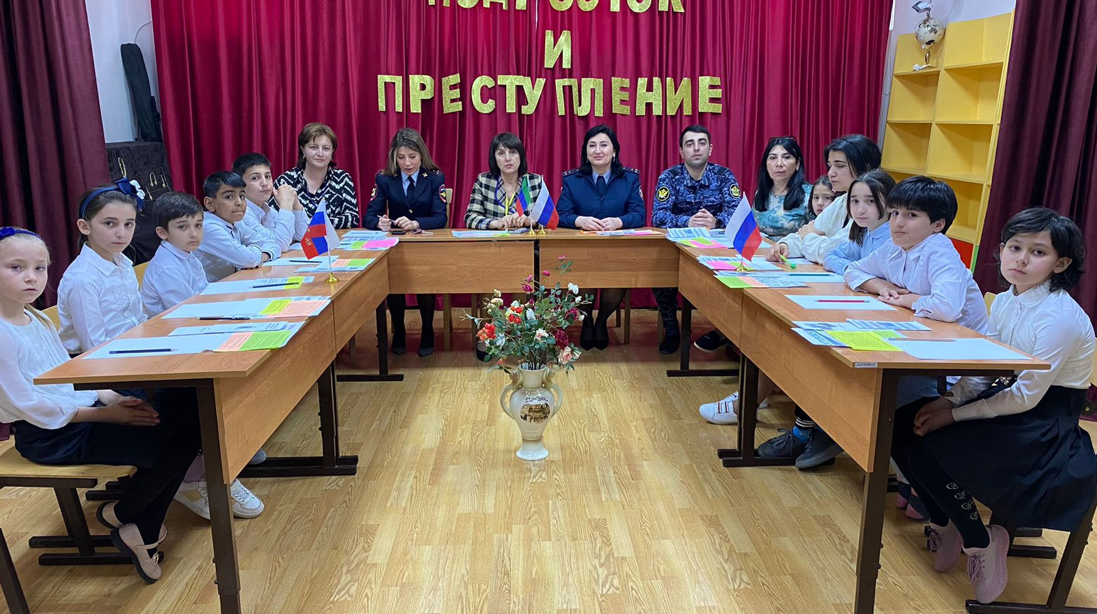 "Подросток и преступление"