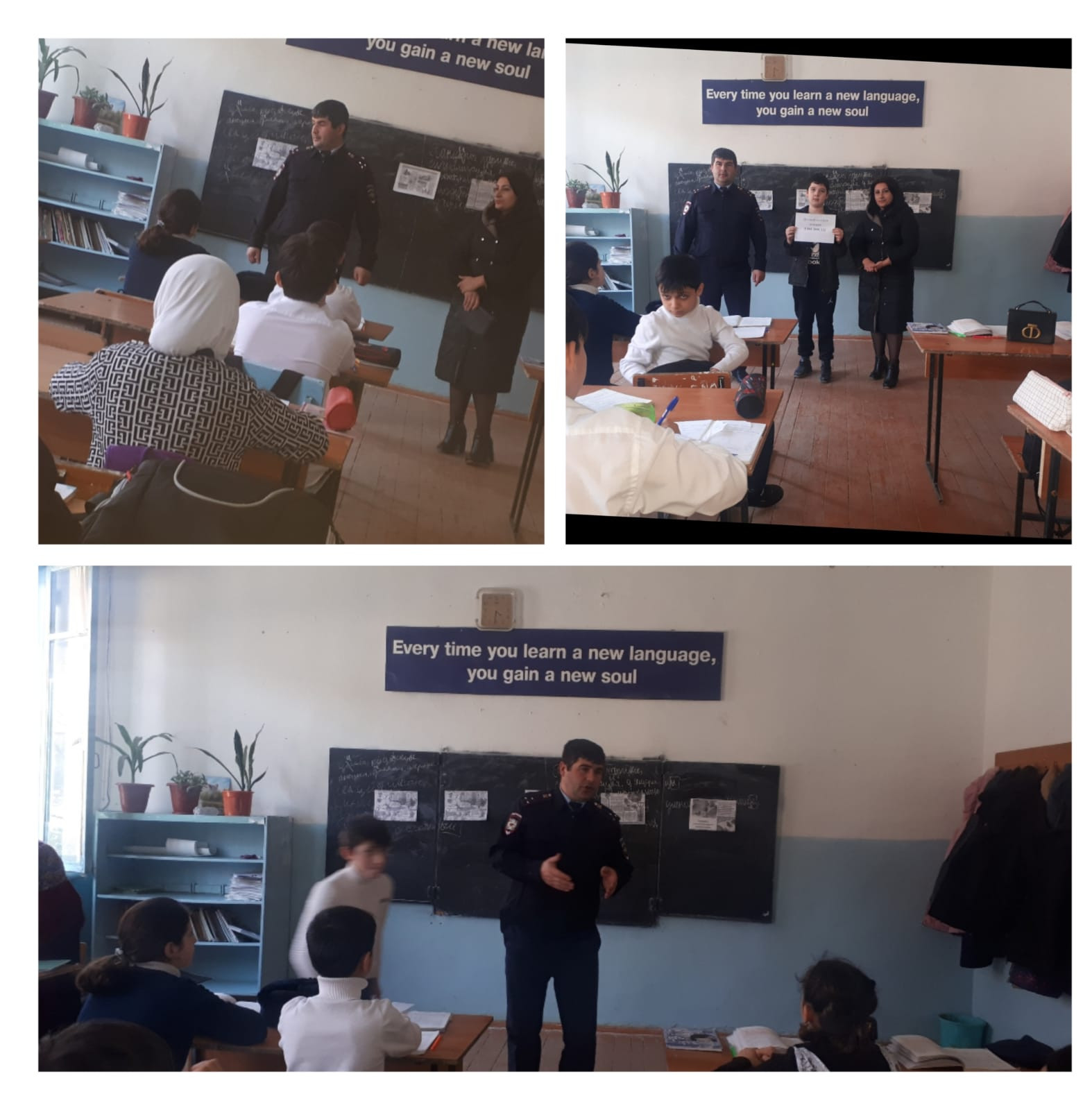 "Правила безопасного поведения на льду в зимний период".