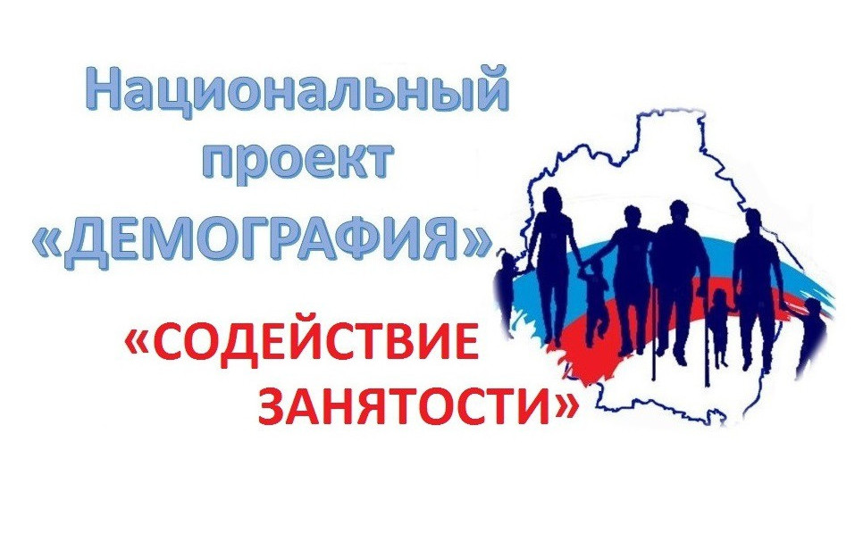 Информация о возможности прохождения профессионального обучения и дополнительного профессионального образования