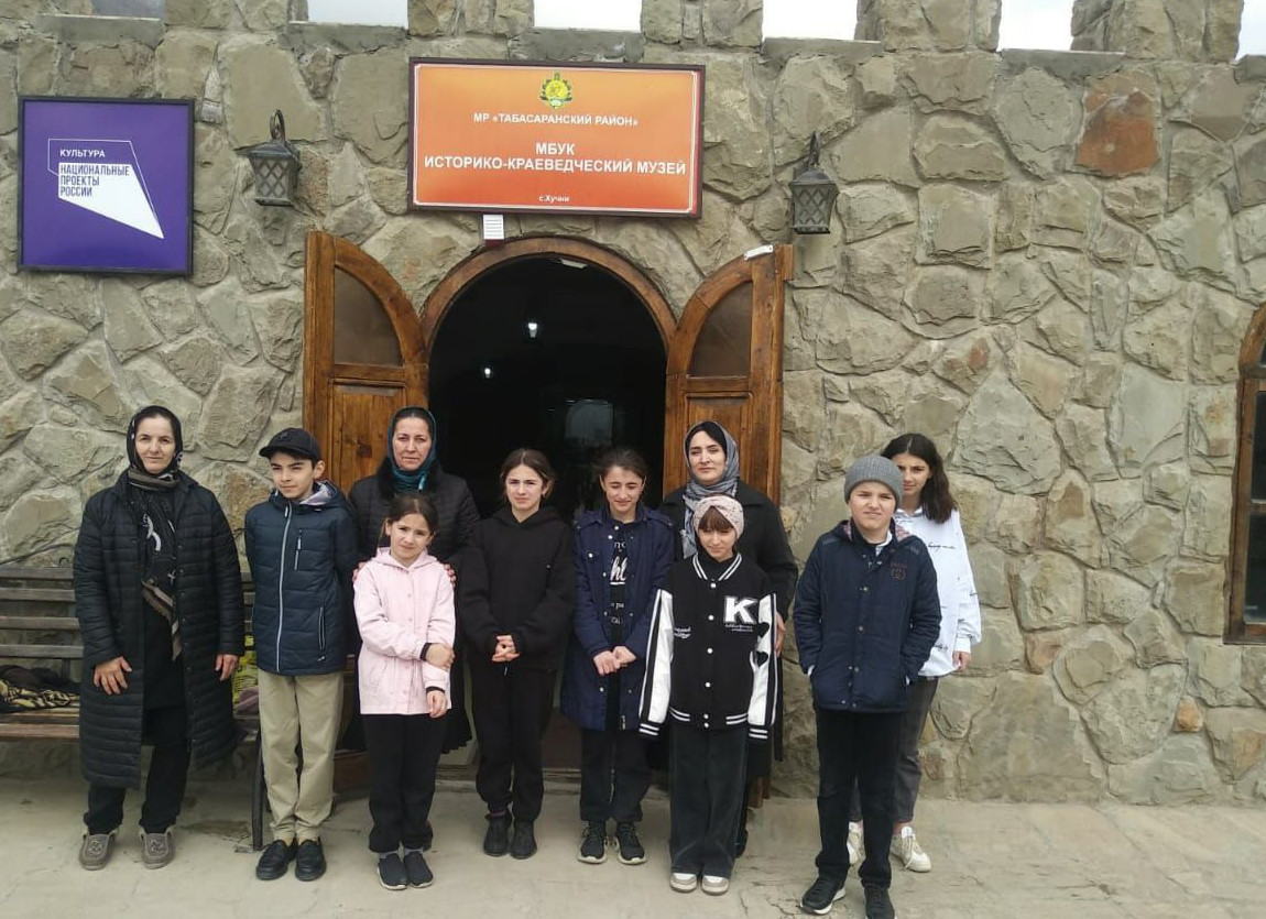 ЭКСКУРСИЯ С ДЕТЬМИ В КРАЕВЕДЧЕСКИЙ МУЗЕЙ ТАБАСАРАНСКОГО РАЙОНА