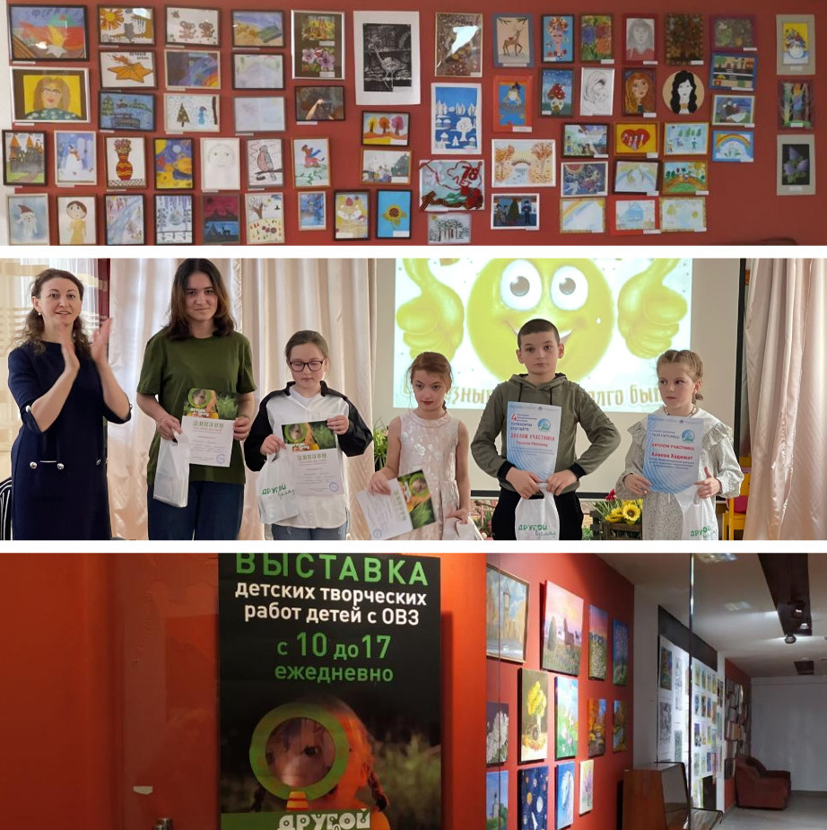 Другой взгляд