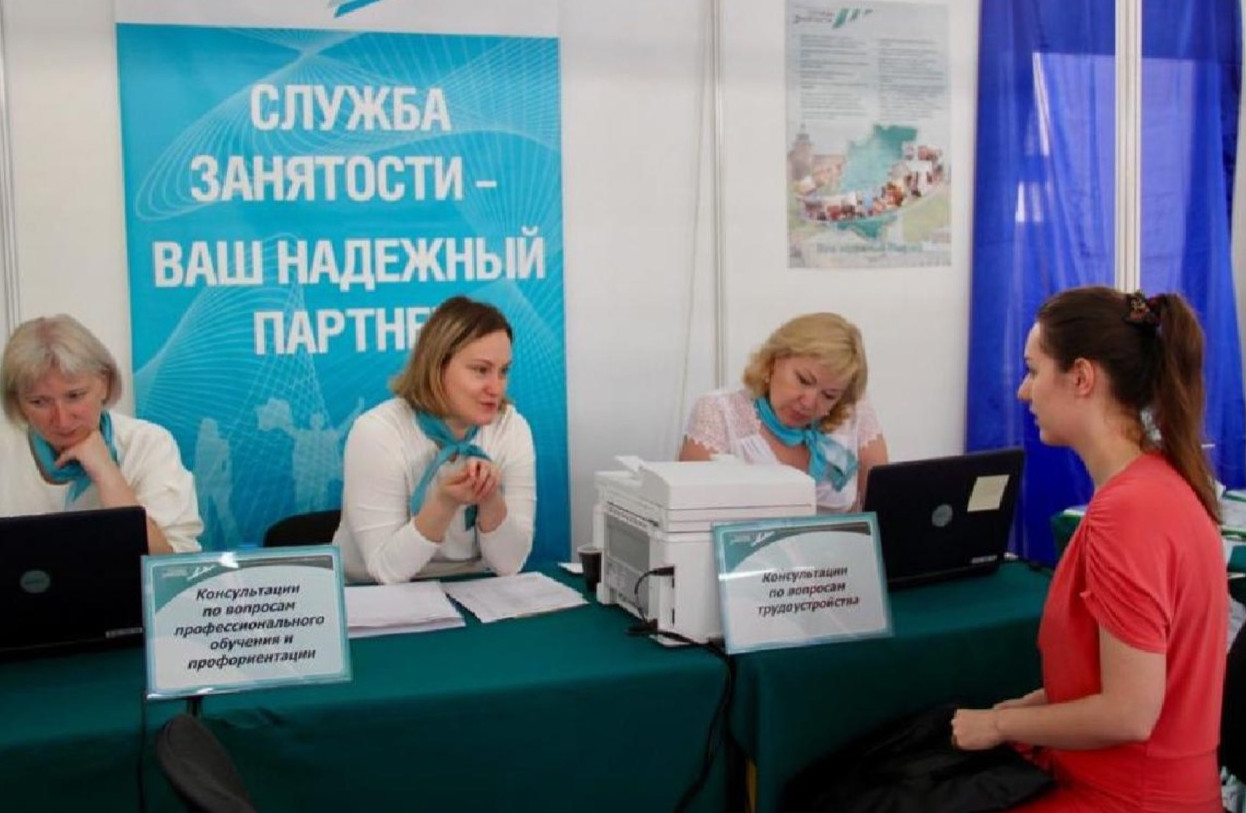 СОДЕЙСТВИЕ