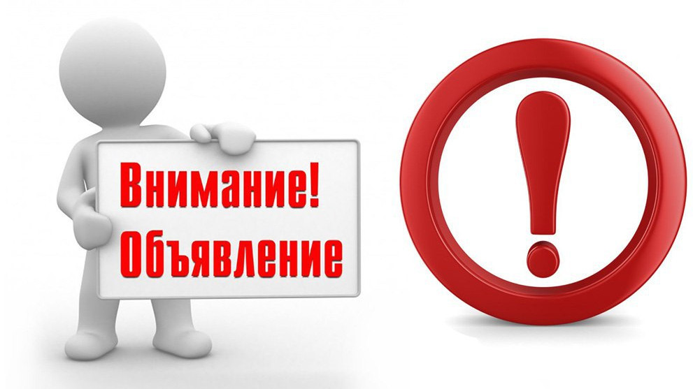 В рамках празднования Международного дня защиты детей Центр занятости в МО "город Буйнакск" планирует проведение Ярмарки вакансий для несовершеннолетних "Труд-мир возможностей!", по организации их временного трудоустройства.