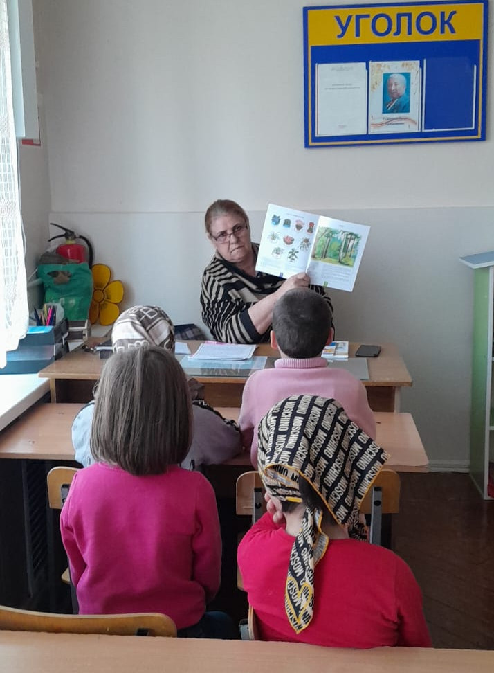 Экологический час «Берегите природу» прошел в ГКУ РД СРЦН (г. Махачкала)