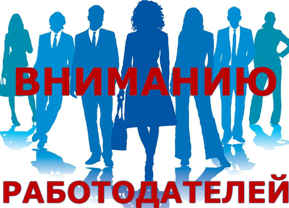 Методические рекомендации по определению и установлению допустимой доли иностранных работников