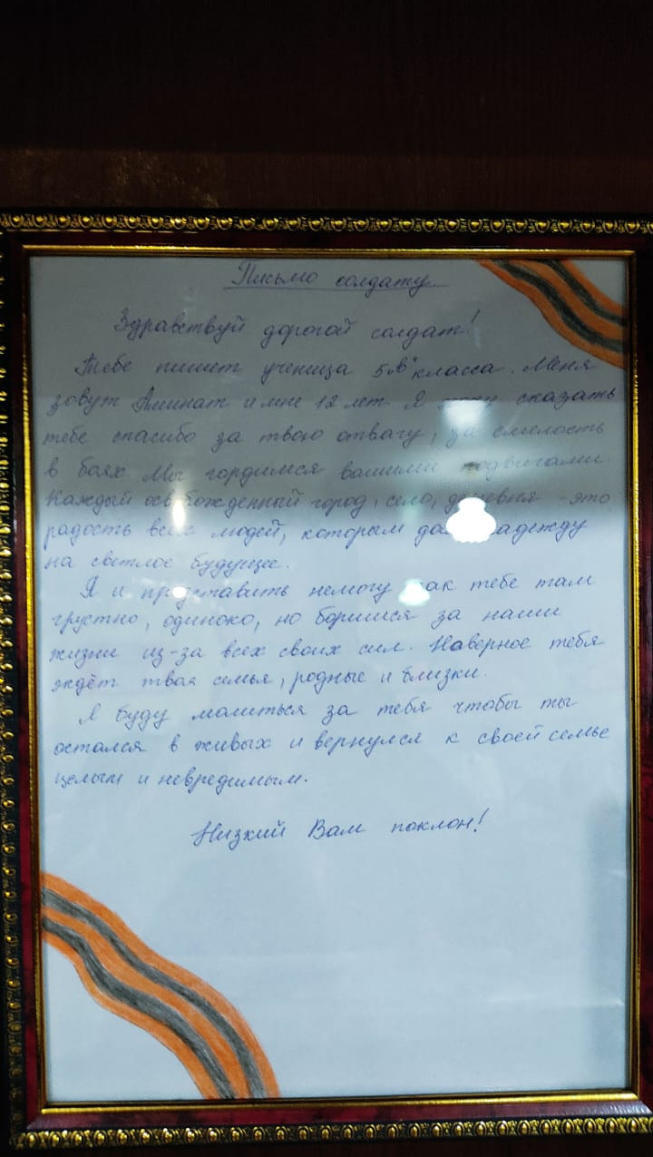 ГБУ РД КЦСОН в МО “Левашинский район» провели I - этап конкурса с детьми от  8 - 18 лет на тему: “Дети России- За мир!”. В конкурсе 