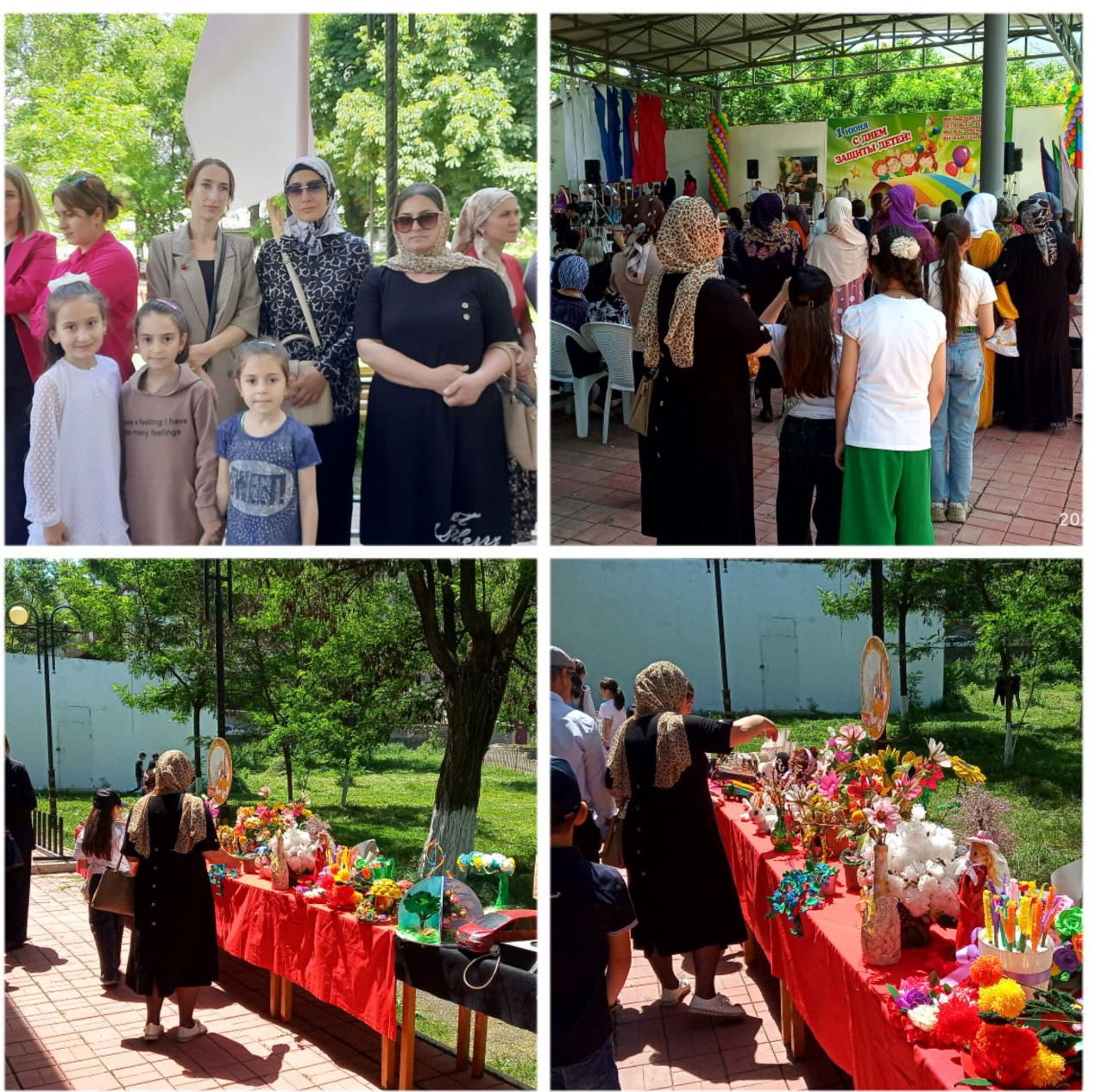 "День защиты детей"