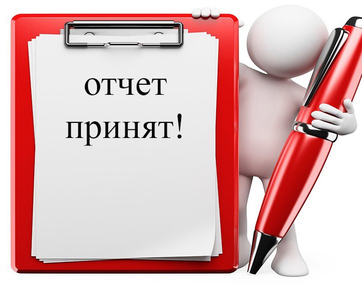 Какие отчеты нужно сдавать в центр занятости в 2023 году