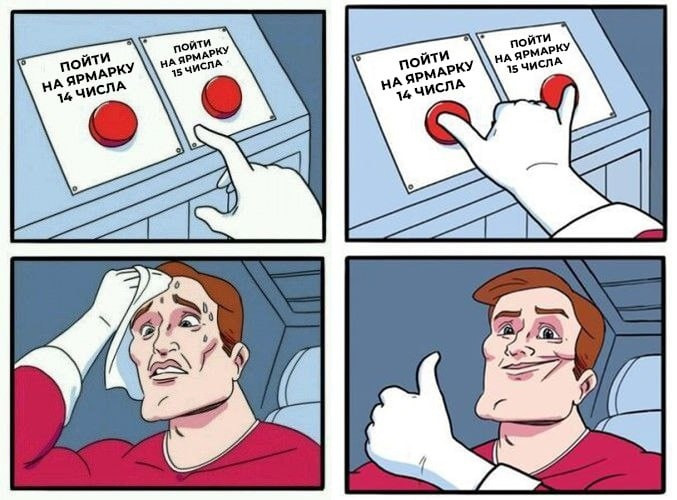 До Всероссийской ярмарки трудоустройства «Работа России. Время возможностей» осталось всего два дня