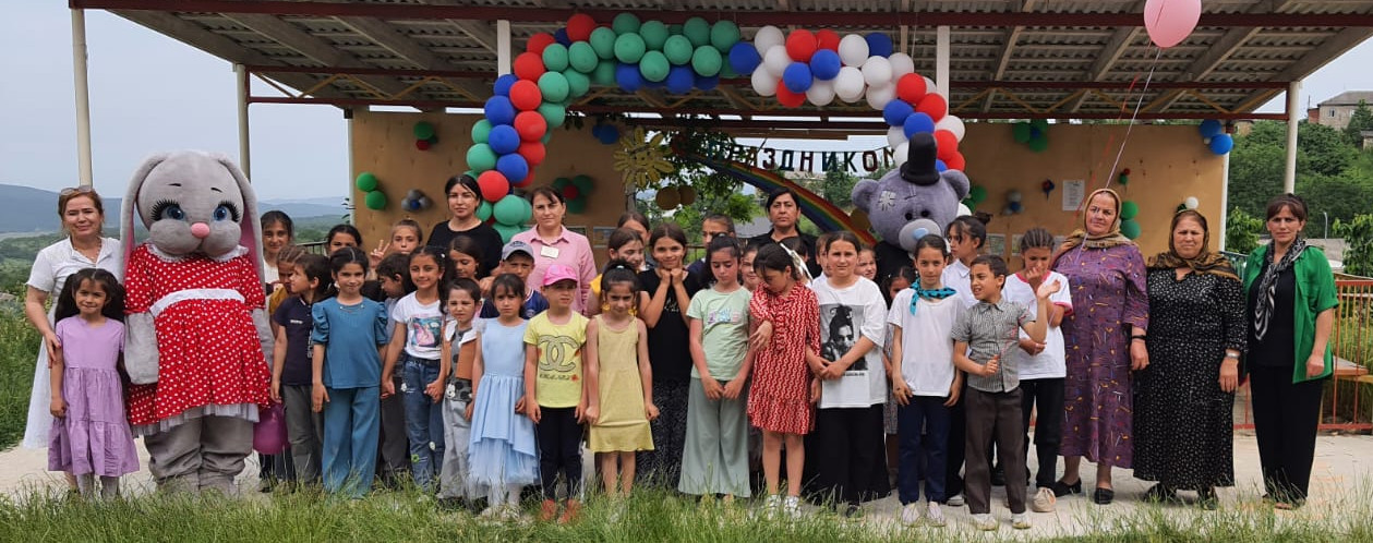 В Кайтагском КЦСОН в преддверии Дня защиты детей организовали праздник «Счастливое детство»