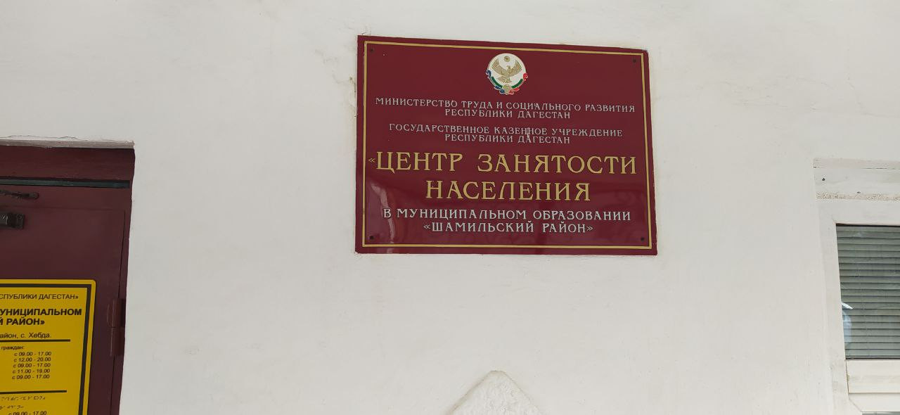 КОЛЛЕКТИВ ЦЕНТРА ЗАНЯТОСТИ ПРИНЯЛ УЧАСТИЕ В СУББОТНИКЕ...