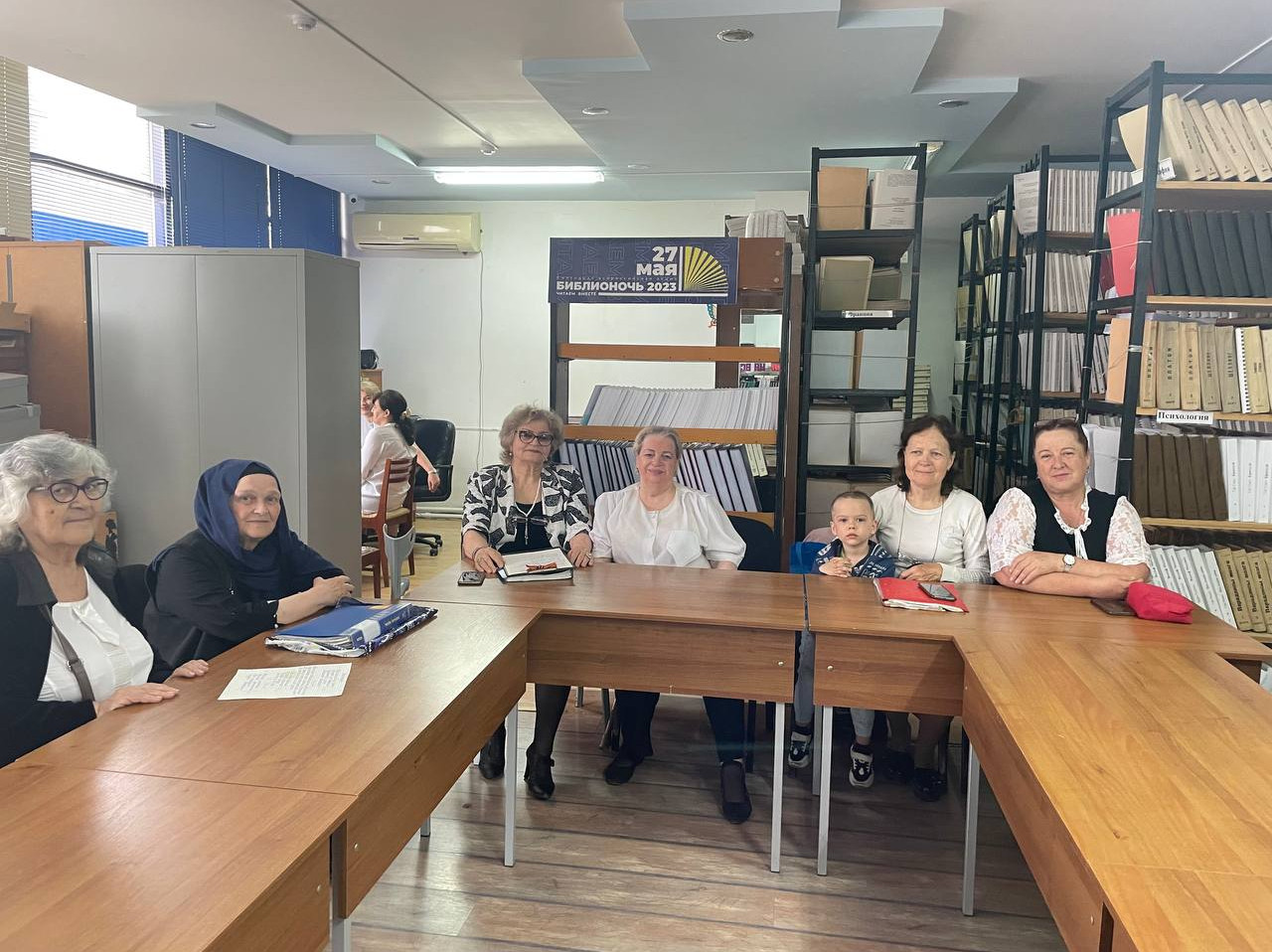 «БИБЛИОНОЧЬ 2023»