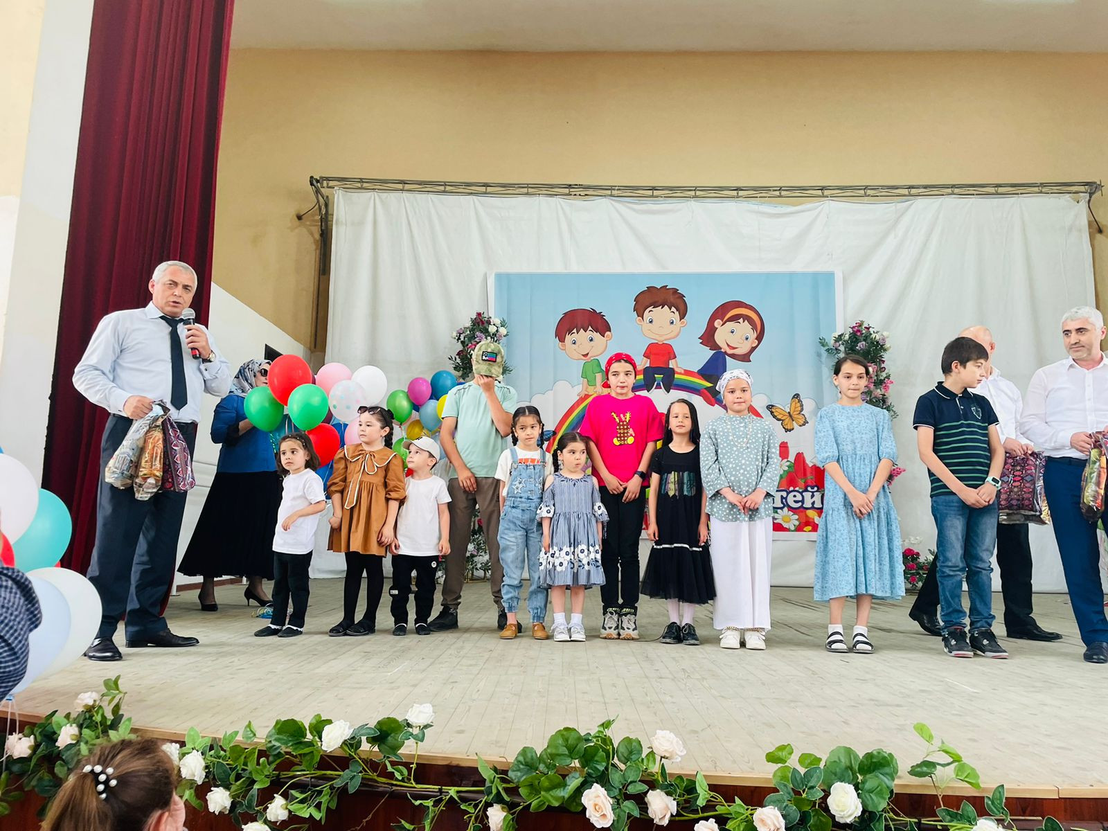 "День защиты детей"