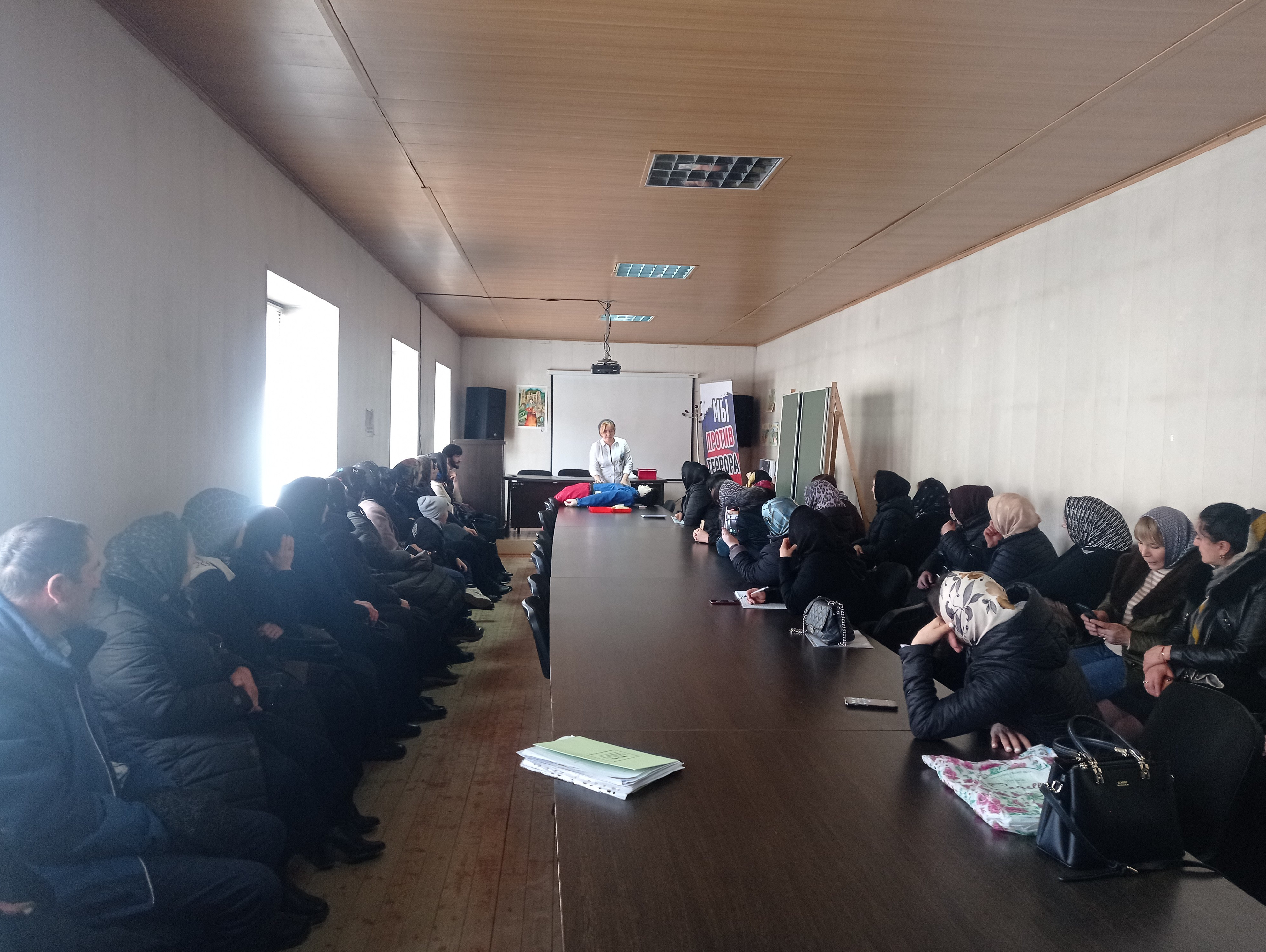 повышение квалификации