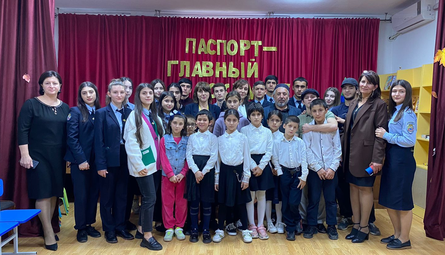 «Я гражданин РФ. Документы важные в жизни человека»