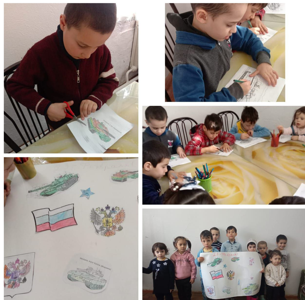 Коллективная работа