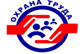 Техника безопасности в образовательном учреждении