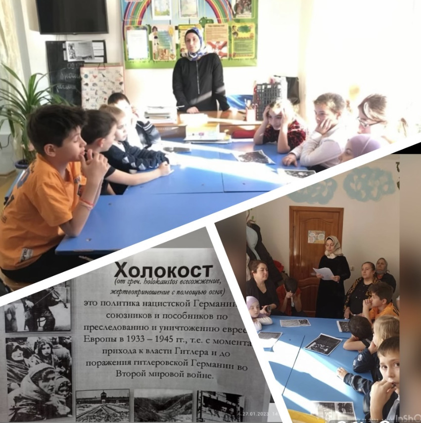 Холокост-память поколений