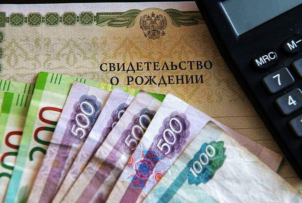 ГКУ РД УСЗН в МО «Сергокалинский район» информирует граждан, о средствах, перечисленных для осуществления выплат