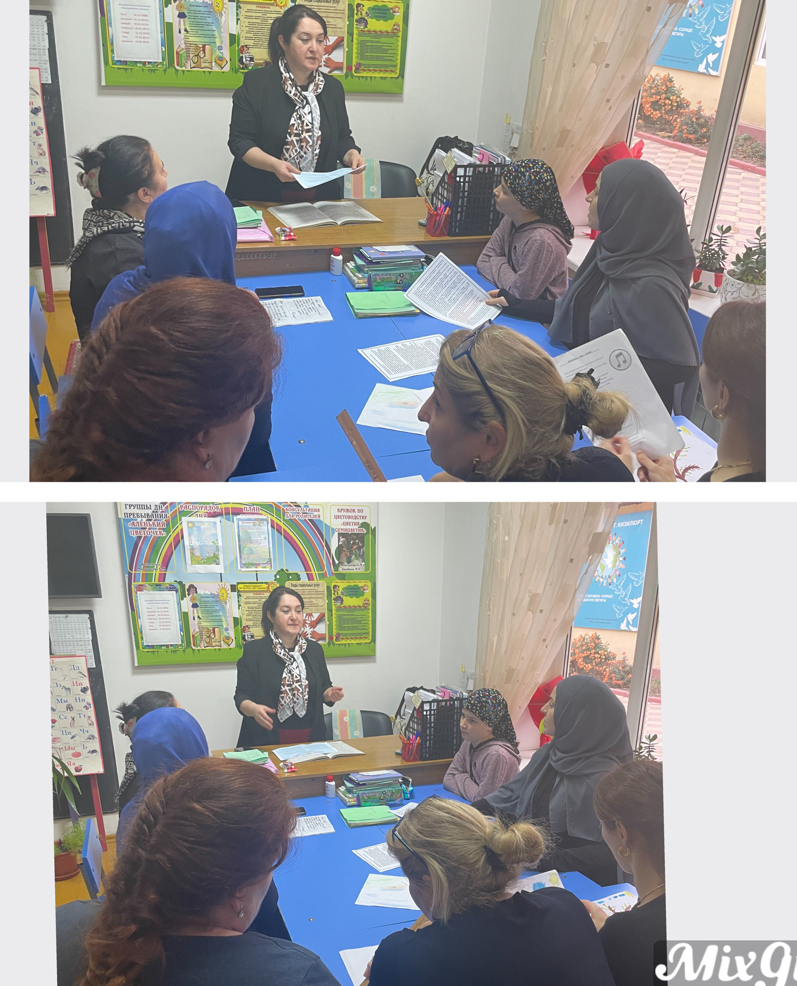 Родительское собрание