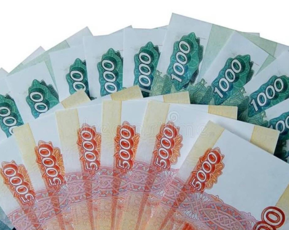 Информация о перечислении  ЕДВ по ЖКУ