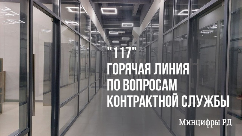В Дагестане работает горячая линия «117» для желающих поступить на военную службу по контракту
