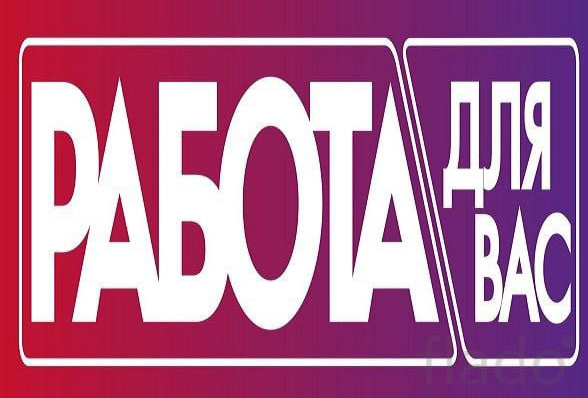 РАБОТА В АО "163 БРОНЕТАНКОВЫЙ РЕМОНТНЫЙ ЗАВОД"