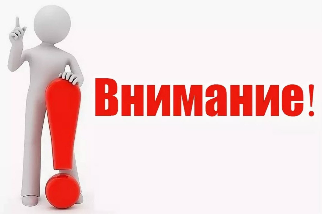 Прием заявок