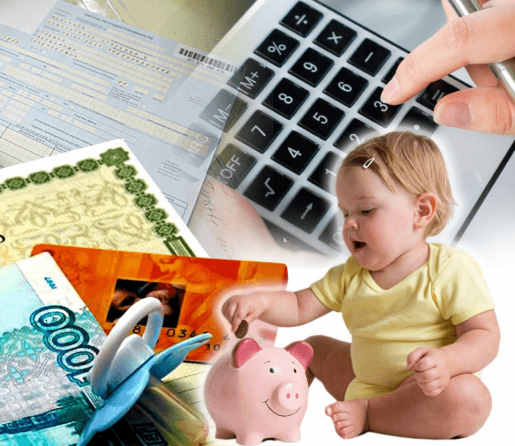 Социальные выплаты за январь 2023 года