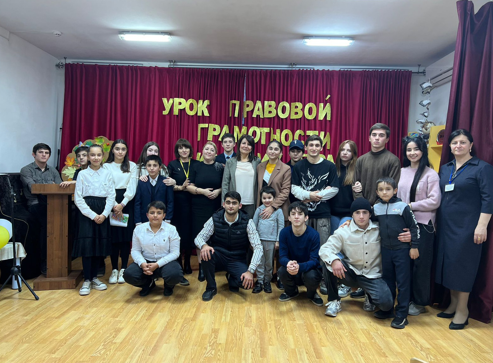 "Мир моих прав"