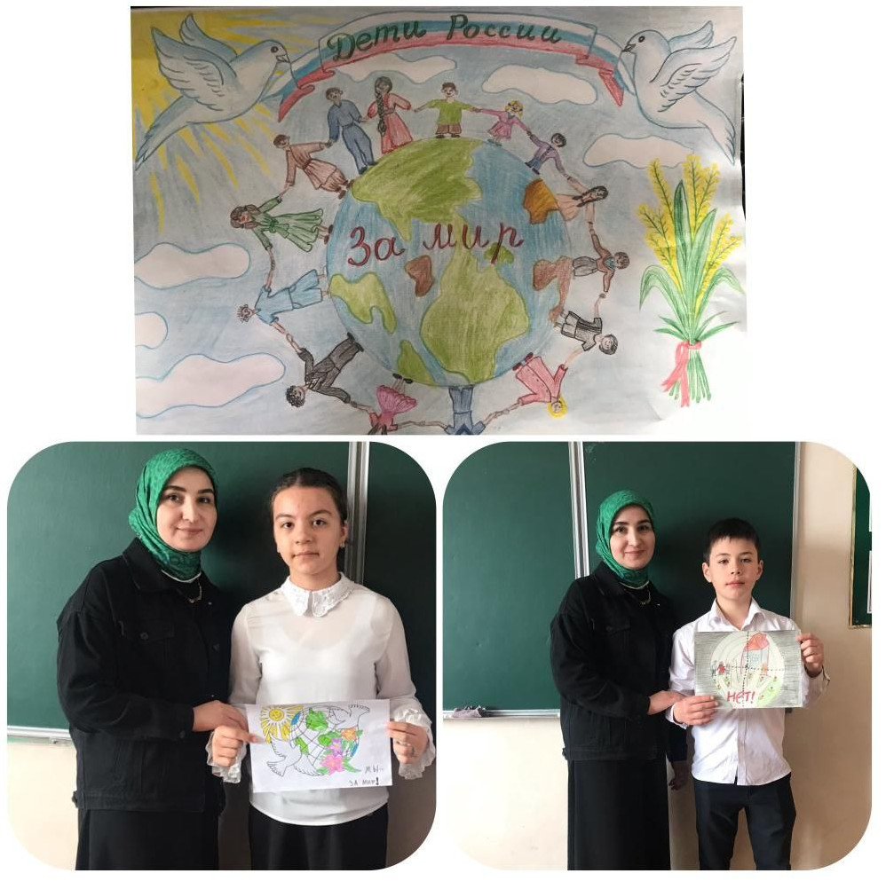 «Дети России-за мир»