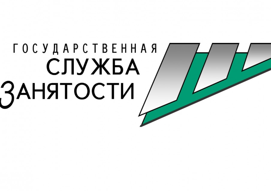 ДЛЯ БЕЗРАБОТНЫХ ГРАЖДАН