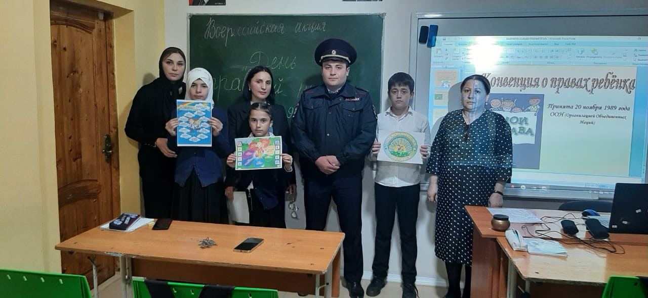 Всероссийский день правовой помощи детям.