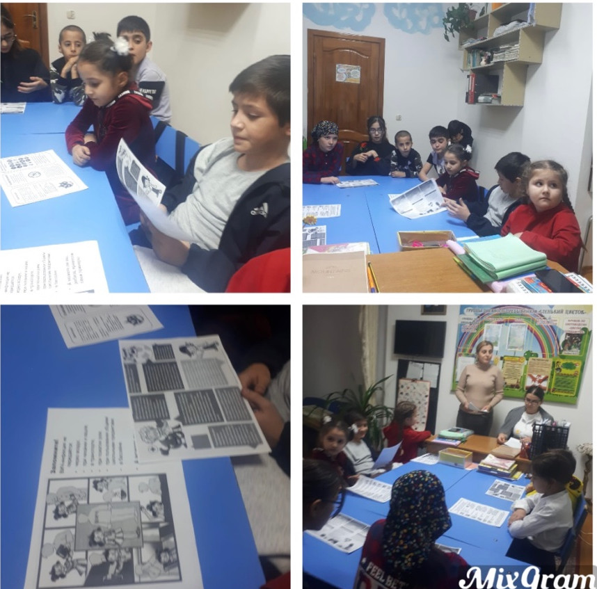 Профилактика ВИЧ/СПИД