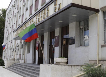 Фонд "Все вместе"