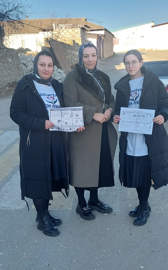 ,Социальный педогог  надомного отделения ГБУ РД КЦСОН в МО "Левашинский район" Магомедова Рукият совместно со специалистом Магомедовой Марьям и волонтёрами распространили  памятки-листовки "Меры  безопасности при террористической угрозе ".