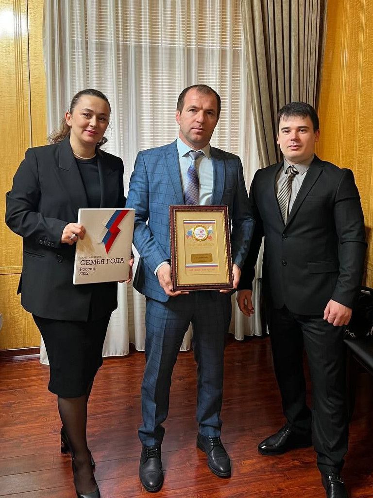 Встреча с победителями Всероссийского конкурса «Семья года 2022»