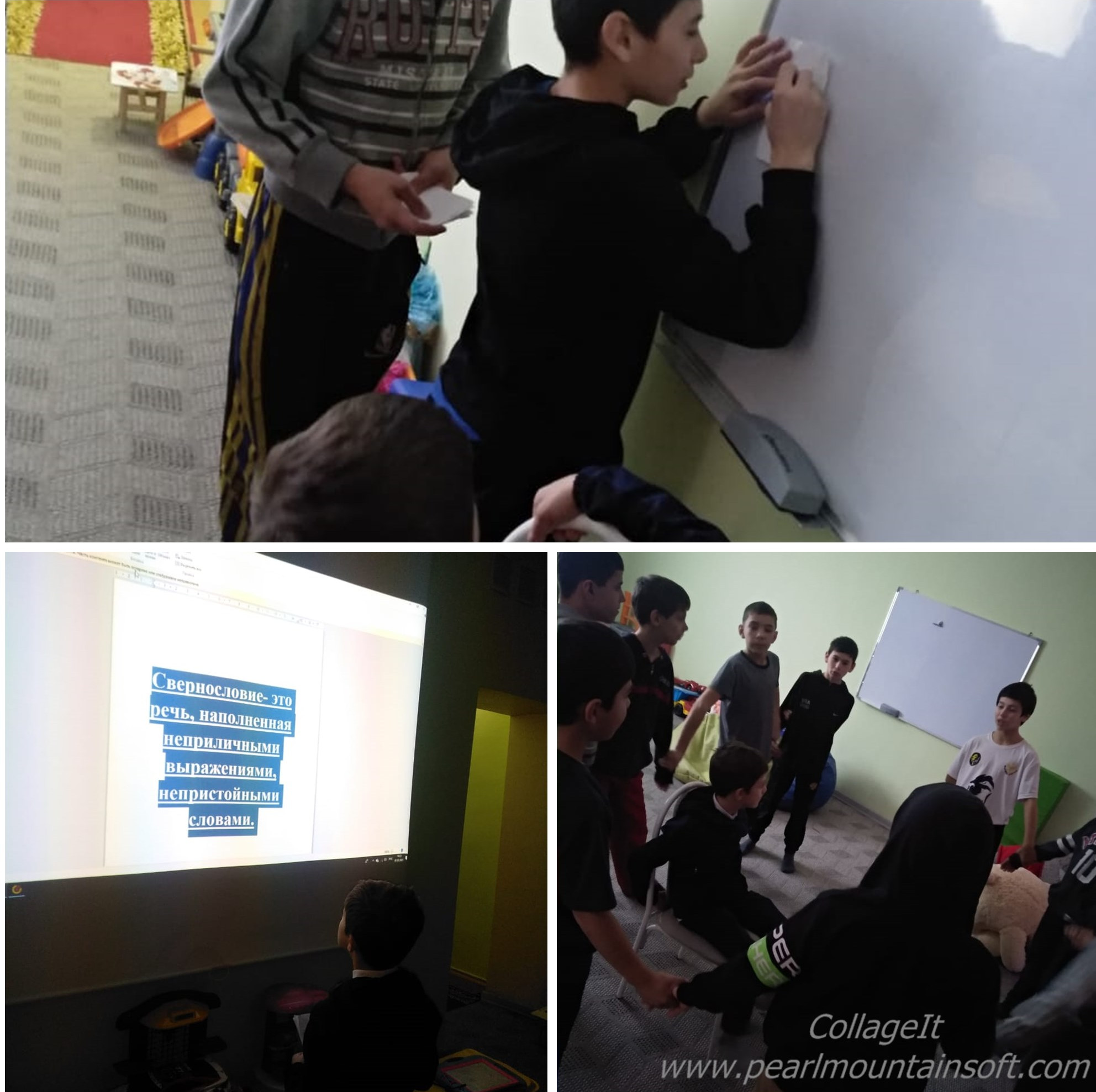 Беседа с элементами тренинга «Сила слова или яд сквернословия»