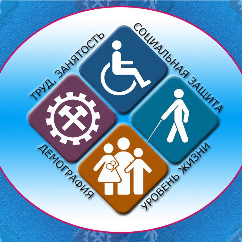 Мероприятия Минтруда Дагестана направленные на содействие занятости населения,  снизили уровень безработицы в уходящем году на 1,4 %