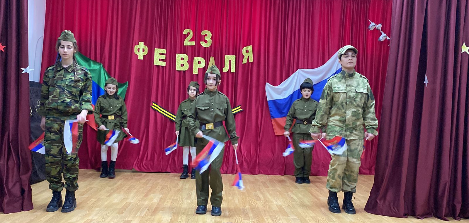 "День защитника Отечества"