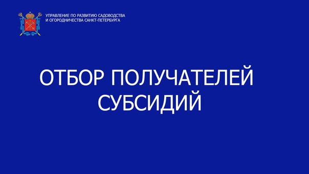 Информация