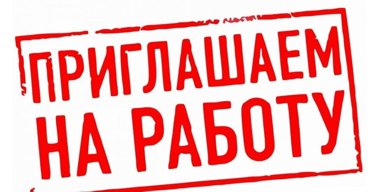 ПАО «Курганский машиностроительный завод» приглашает