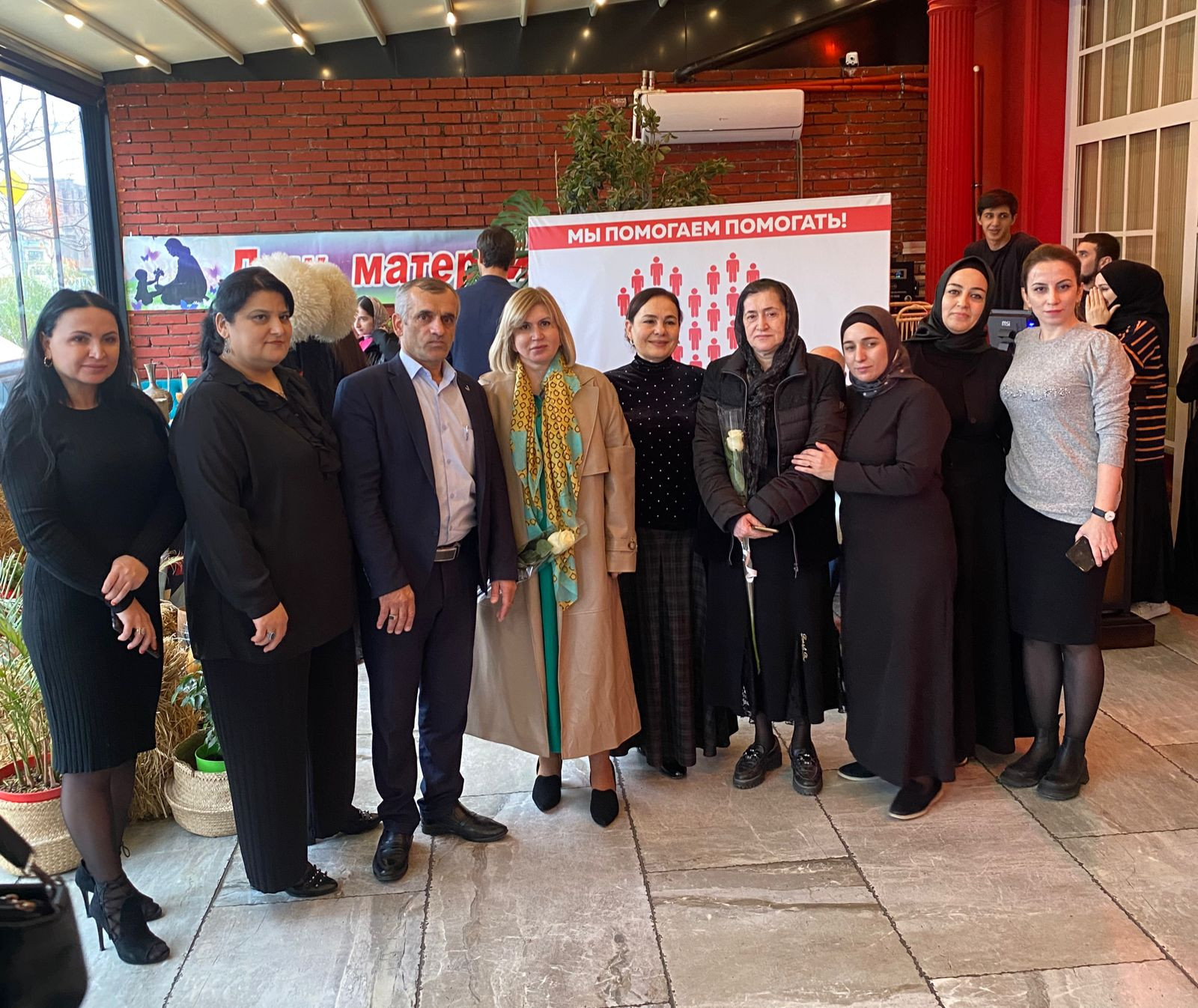 День матери